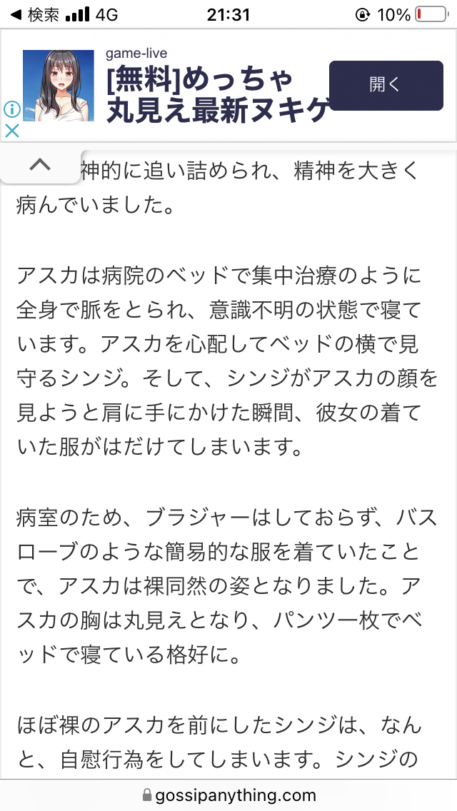 エヴァについて分からないことを質問したら誰かが答えてくれるトピ