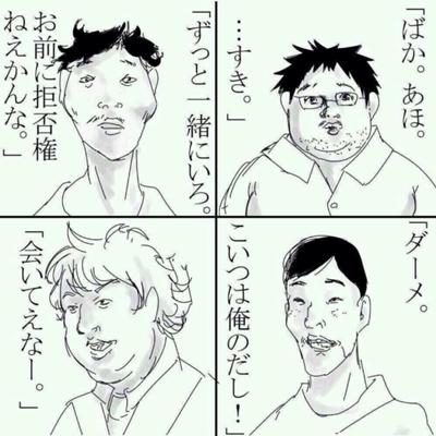 元乃木坂衛藤美彩が第1子男児出産「人生で一番感動的」夫は西武源田壮亮