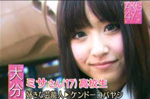 元乃木坂衛藤美彩が第1子男児出産「人生で一番感動的」夫は西武源田壮亮