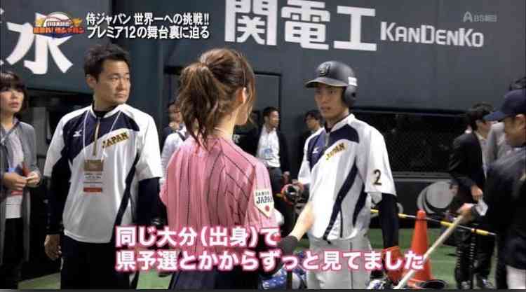 元乃木坂衛藤美彩が第1子男児出産「人生で一番感動的」夫は西武源田壮亮