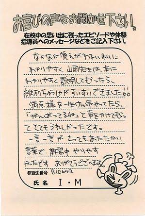 人の優しさや言葉に救われた事話したい!