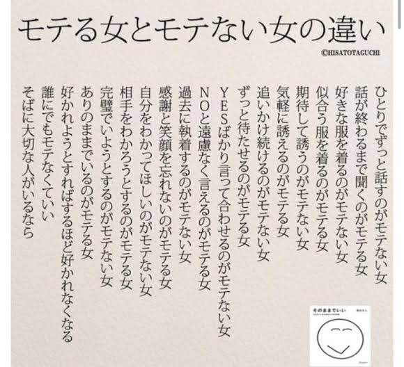 人の優しさや言葉に救われた事話したい!