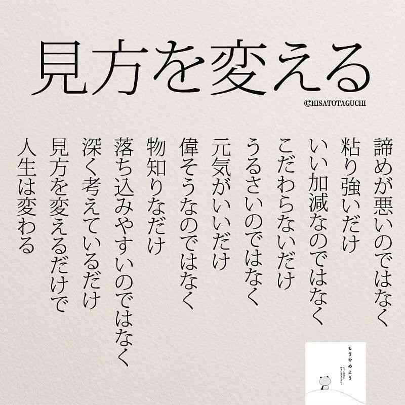 人の優しさや言葉に救われた事話したい!