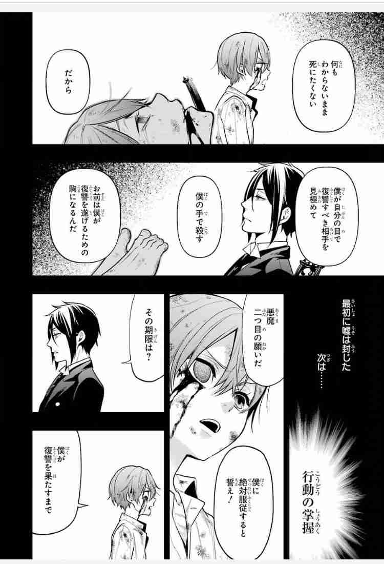 メンタルが強すぎると思う2次元キャラ