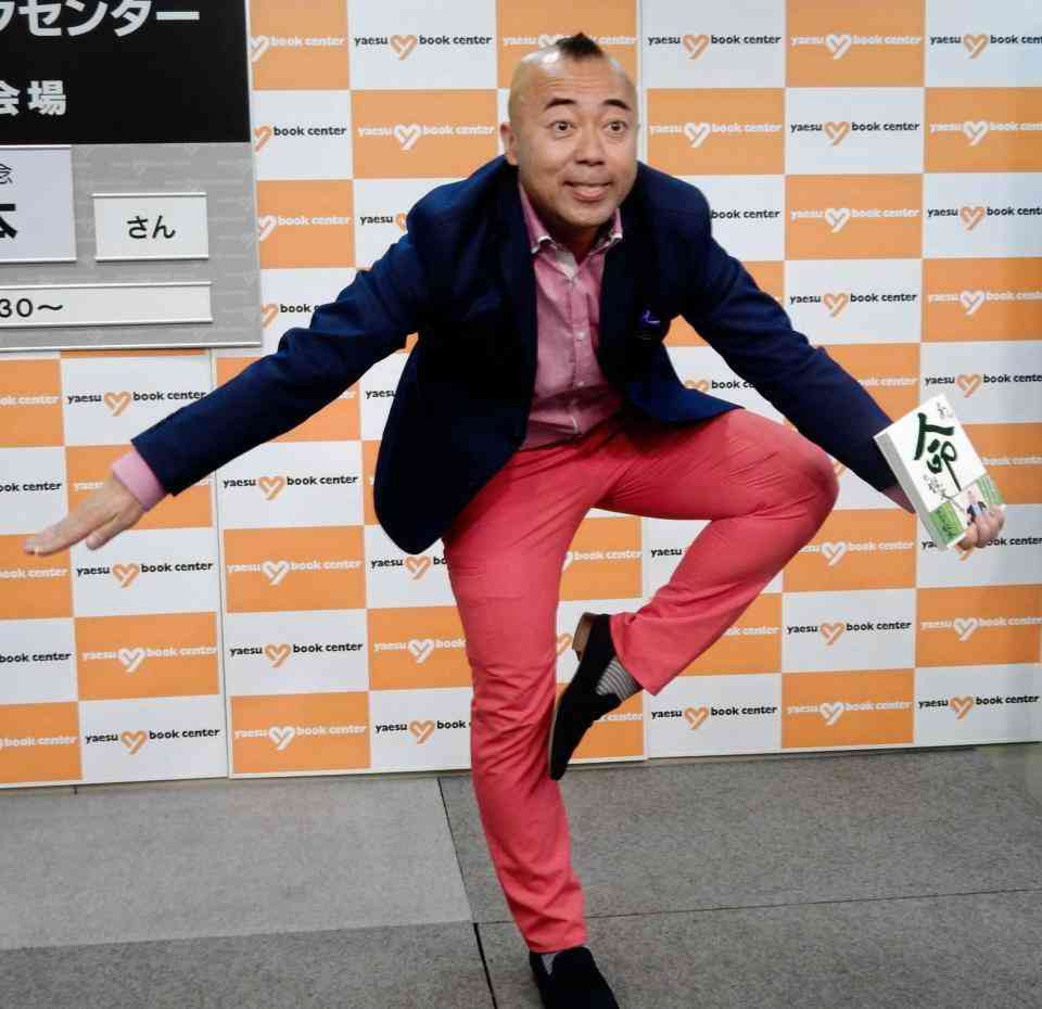 色んなすしざんまいポーズが見たい