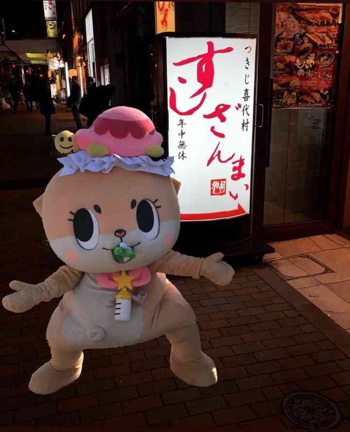 色んなすしざんまいポーズが見たい