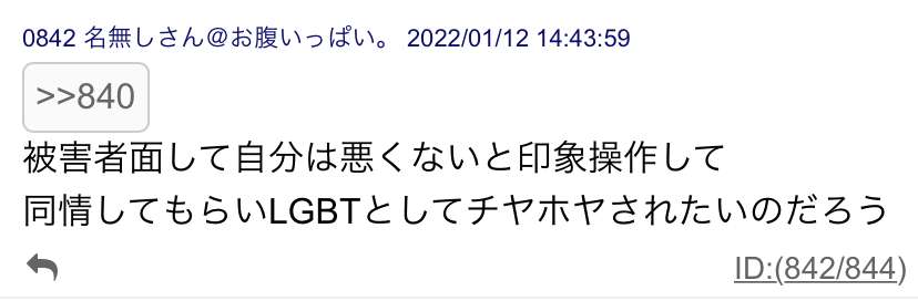 氷川きよし、20歳の頃の写真公開　成人式の日はバイト「パシャ」