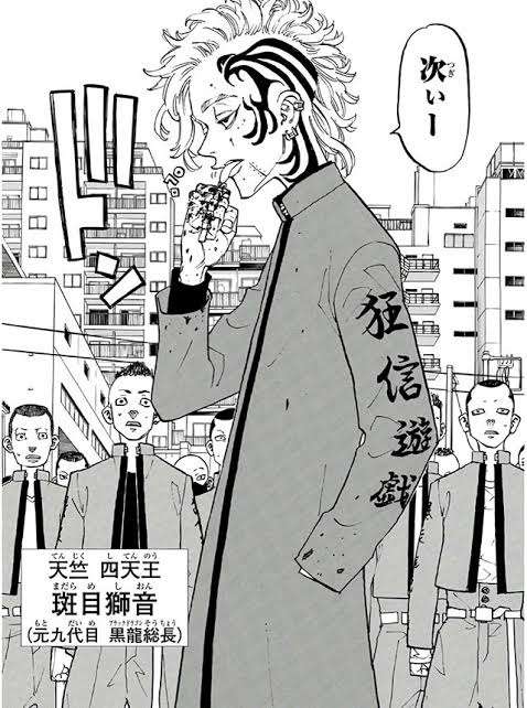 「東京卍リベンジャーズ」好きな方！part7