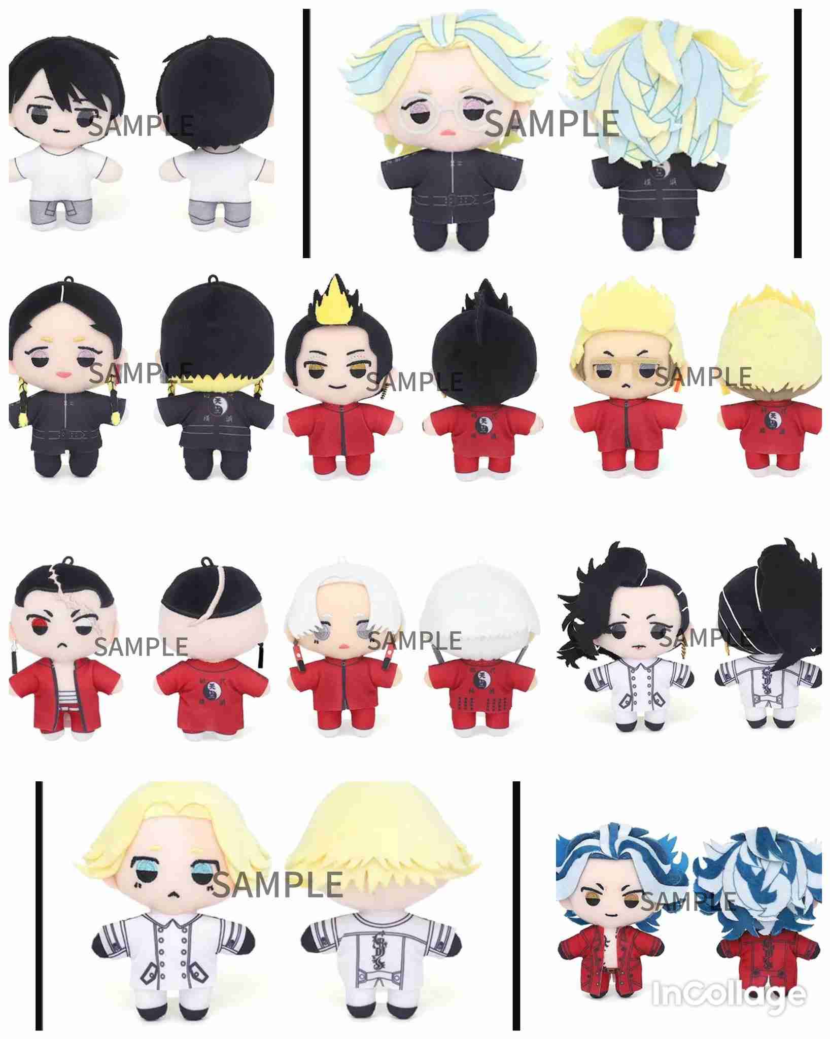 「東京卍リベンジャーズ」好きな方！part7