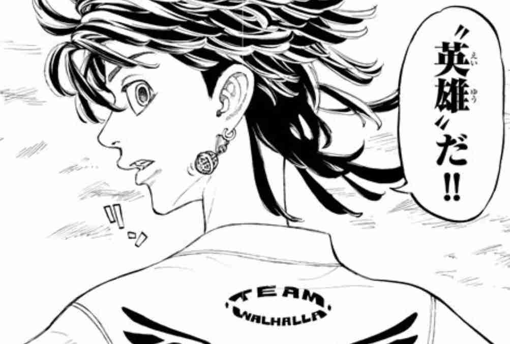「東京卍リベンジャーズ」好きな方！part7