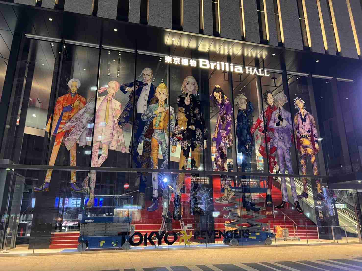 「東京卍リベンジャーズ」好きな方！part7