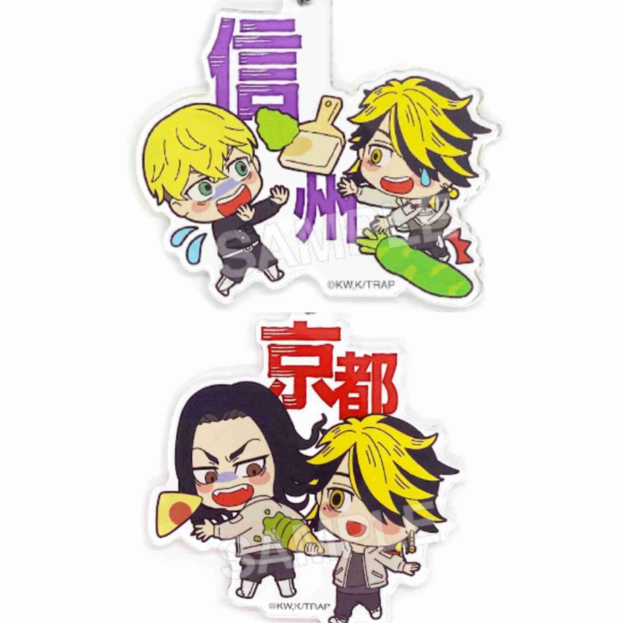 「東京卍リベンジャーズ」好きな方！part7