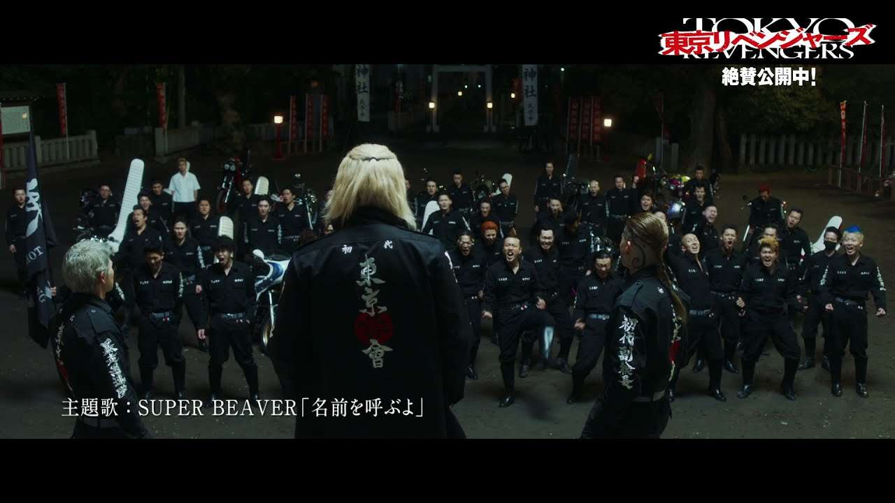 「東京卍リベンジャーズ」好きな方！part7