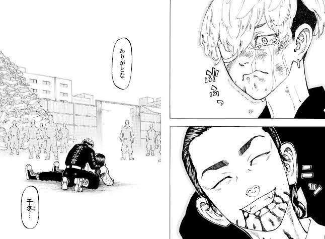 「東京卍リベンジャーズ」好きな方！part7