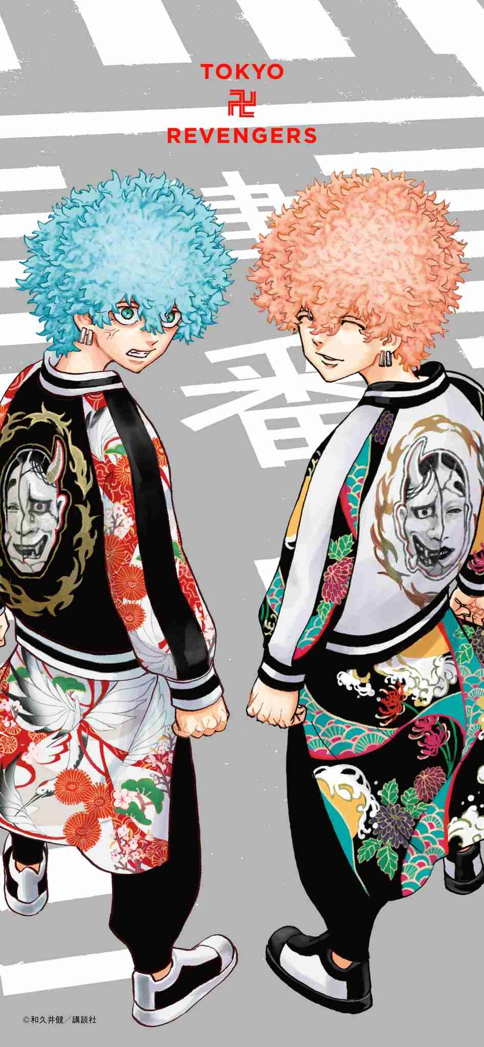 「東京卍リベンジャーズ」好きな方！part7