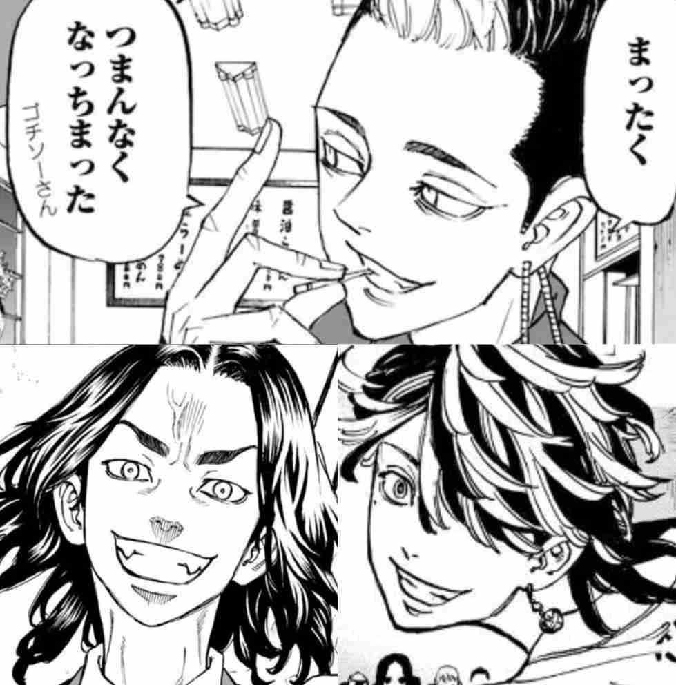 「東京卍リベンジャーズ」好きな方！part7