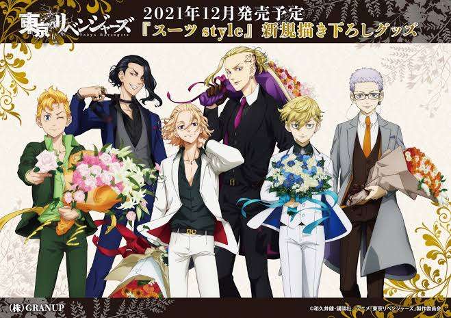 「東京卍リベンジャーズ」好きな方！part7