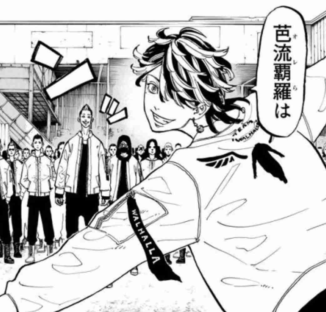 「東京卍リベンジャーズ」好きな方！part7