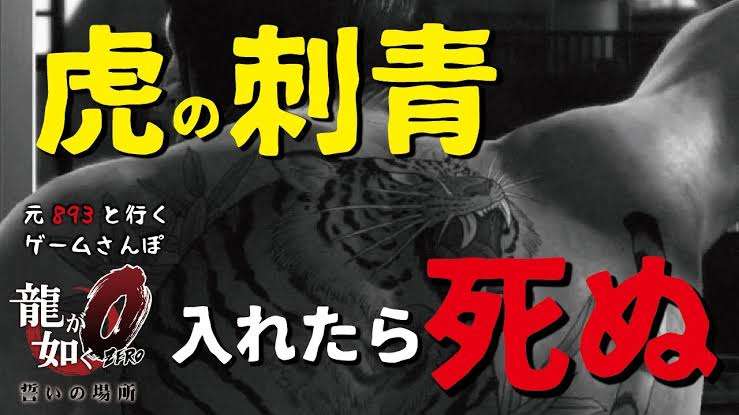 来年の干支🐯色んな虎を貼っていきましょう