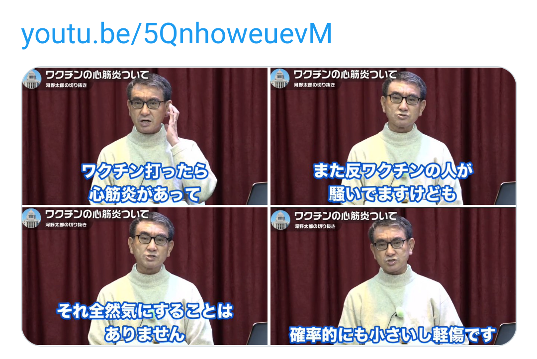 ワクチン未接種者は解雇　米シティ、金融界で初―報道