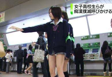 女子高生のスカート内にスマホ向けた疑い　69歳医師を逮捕