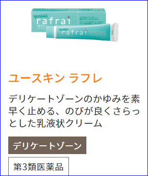 排卵日の症状