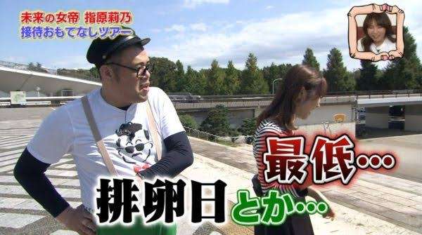 排卵日の症状