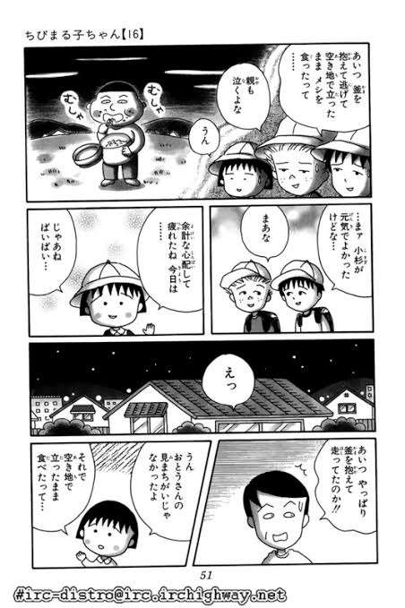 あればあるだけ食い尽くす旦那 彼氏 ガールズちゃんねる Girls Channel