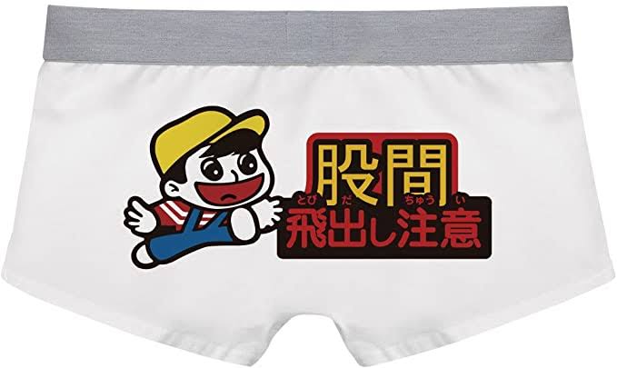 【深夜トピ】ダサい下着選手権!!