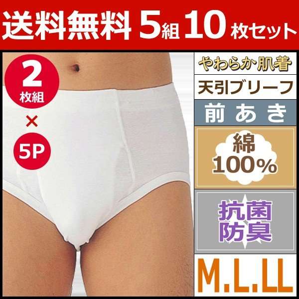 【深夜トピ】ダサい下着選手権!!