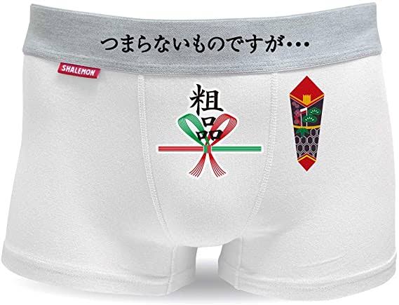 【深夜トピ】ダサい下着選手権!!