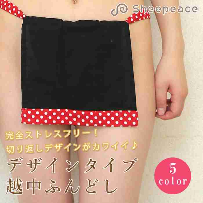 【深夜トピ】ダサい下着選手権!!