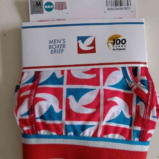 【深夜トピ】ダサい下着選手権!!