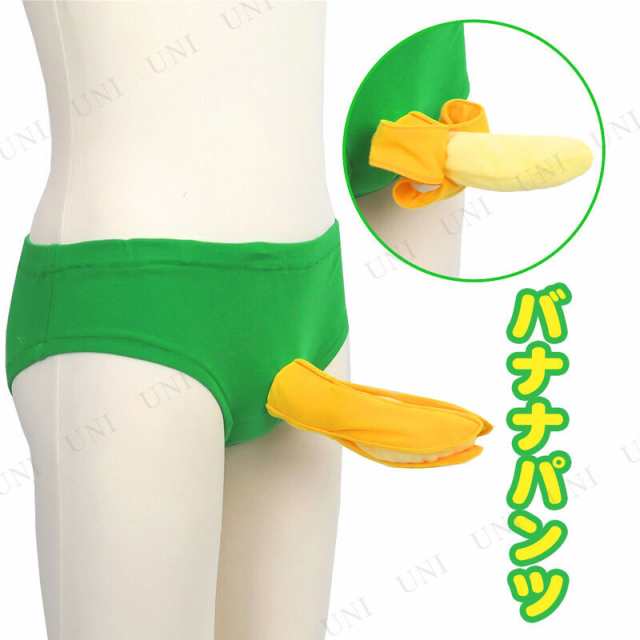 【深夜トピ】ダサい下着選手権!!