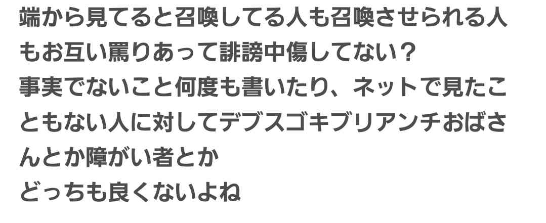 芸能人では無い、気になる有名人は?