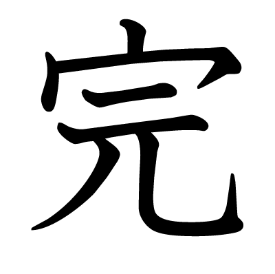 芸能人では無い、気になる有名人は?