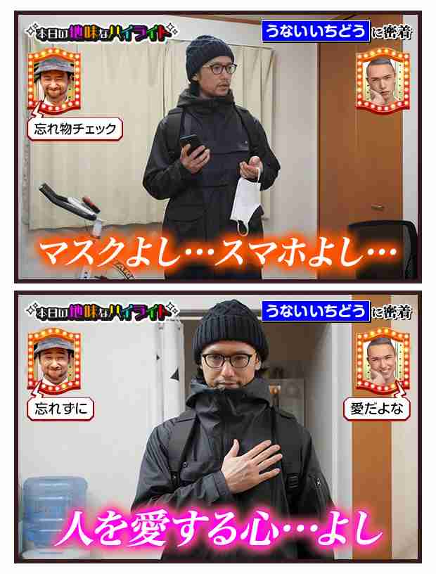 芸能人では無い、気になる有名人は?