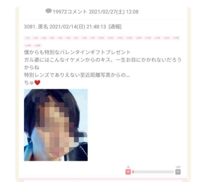 芸能人では無い、気になる有名人は?