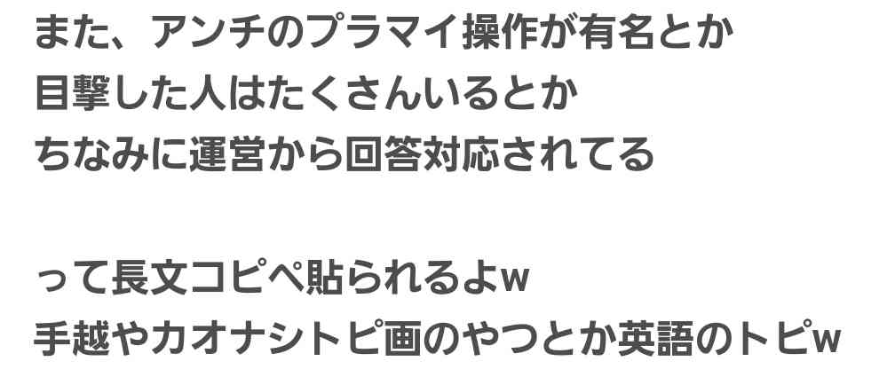 芸能人では無い、気になる有名人は?