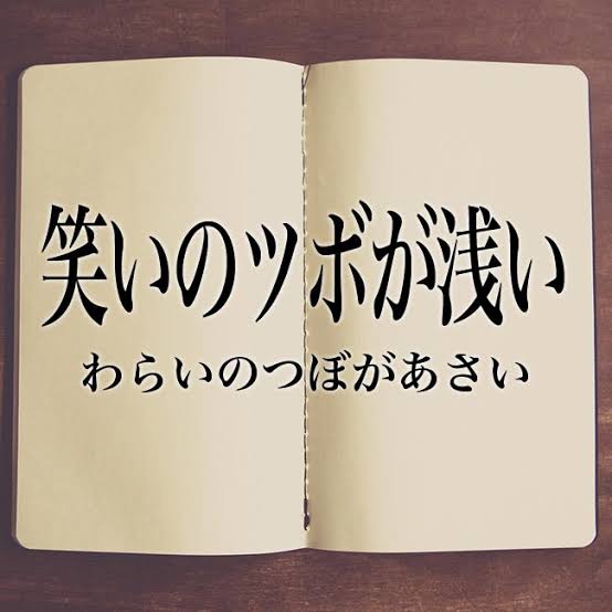 芸能人では無い、気になる有名人は?