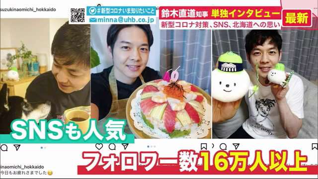 芸能人では無い、気になる有名人は?