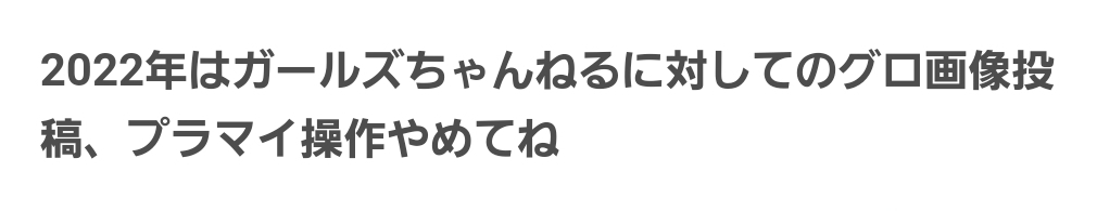 芸能人では無い、気になる有名人は?