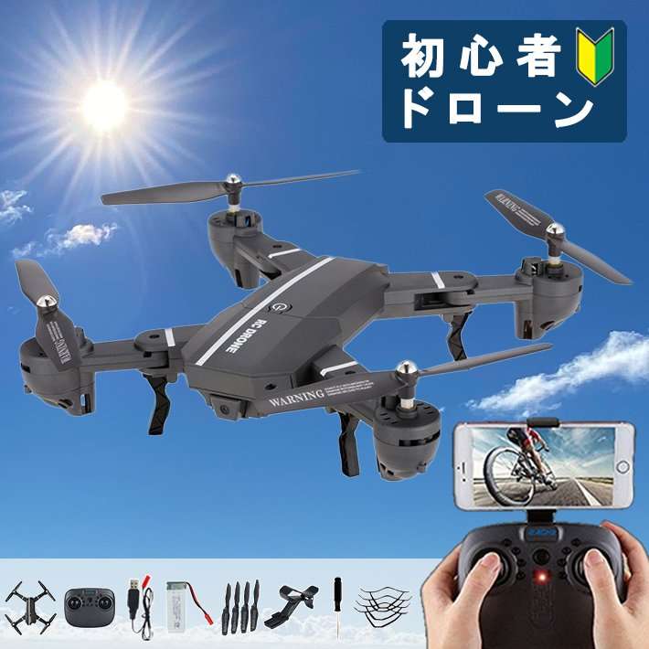 ドローンを操縦してみたいor操縦したことのある人