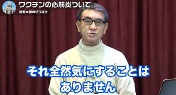 アメリカ ワクチン接種対象外 4歳以下の子どもの入院率が増加