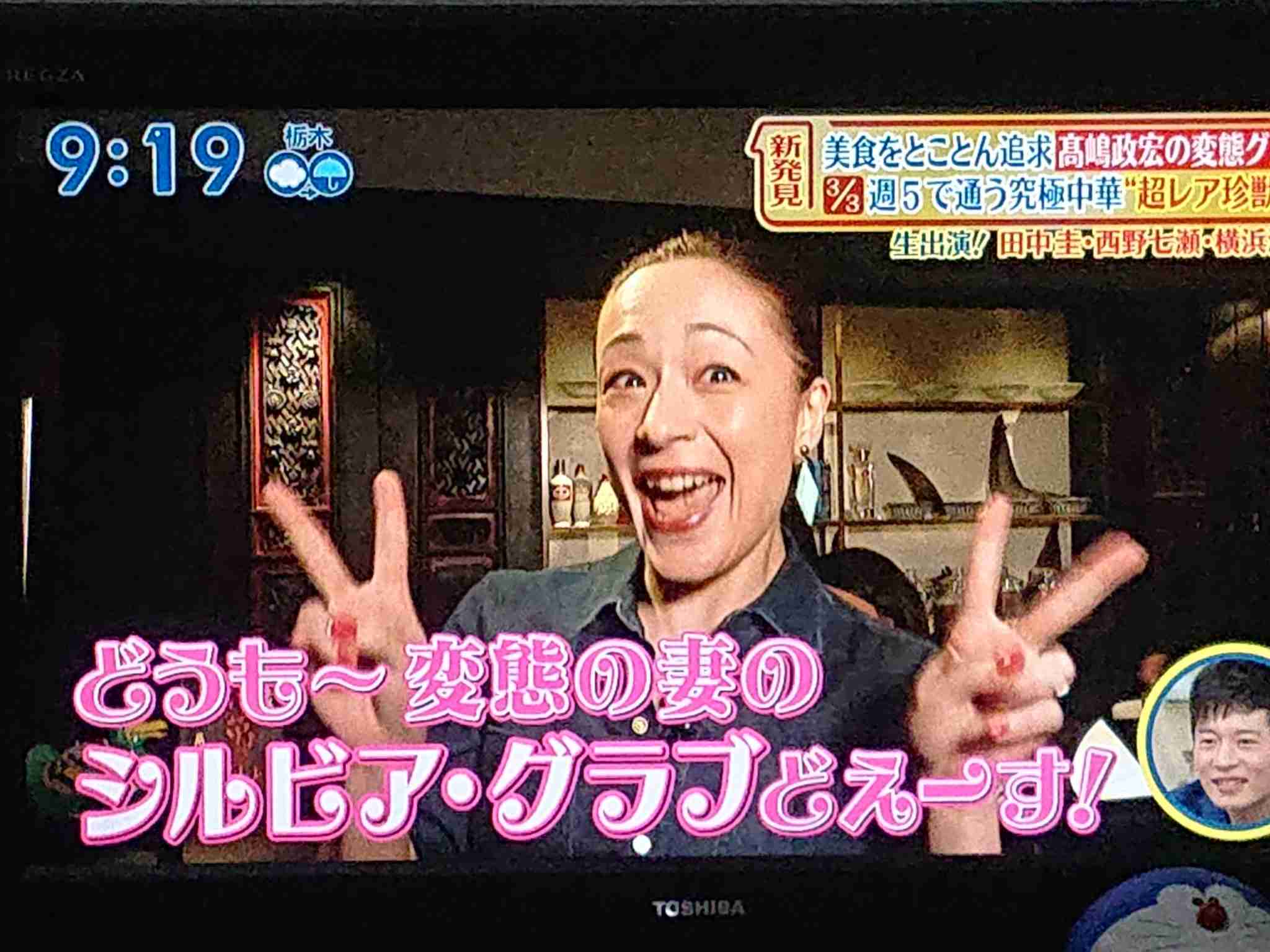 【閲覧注意？】高嶋政宏が放送事故レベルの〝緊縛姿〟で登場　視聴者ザワつく「大丈夫？」