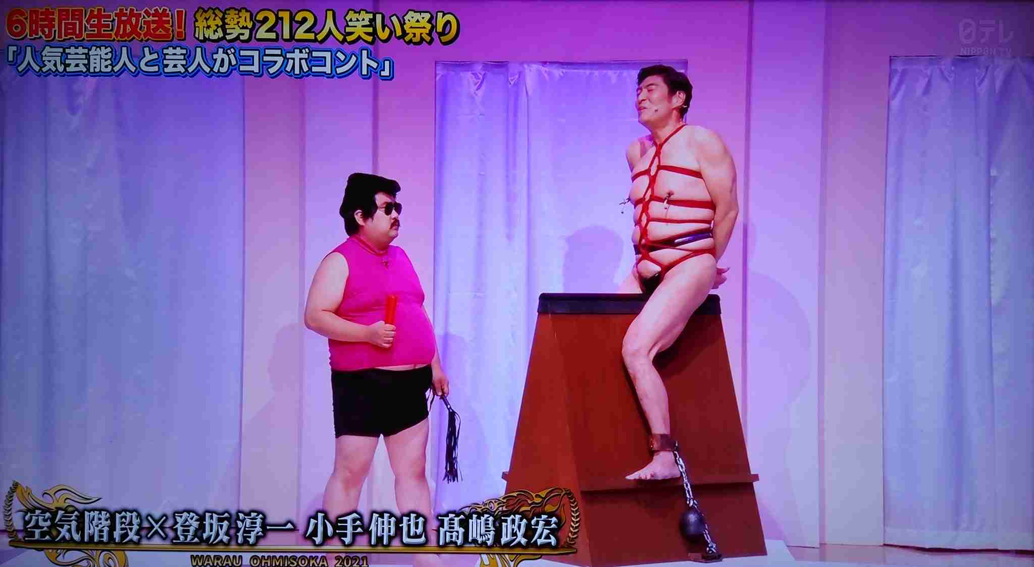 【閲覧注意？】高嶋政宏が放送事故レベルの〝緊縛姿〟で登場　視聴者ザワつく「大丈夫？」