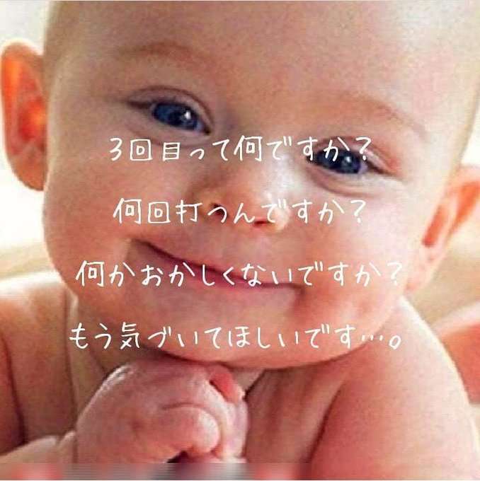 東京の新型コロナ感染者100人超の見通し　約3か月ぶり