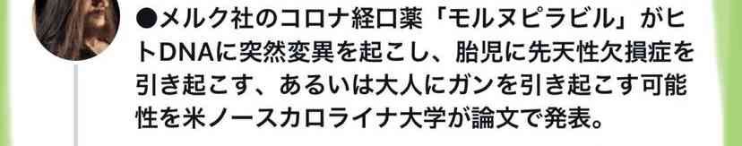 東京の新型コロナ感染者100人超の見通し 約3か月ぶり