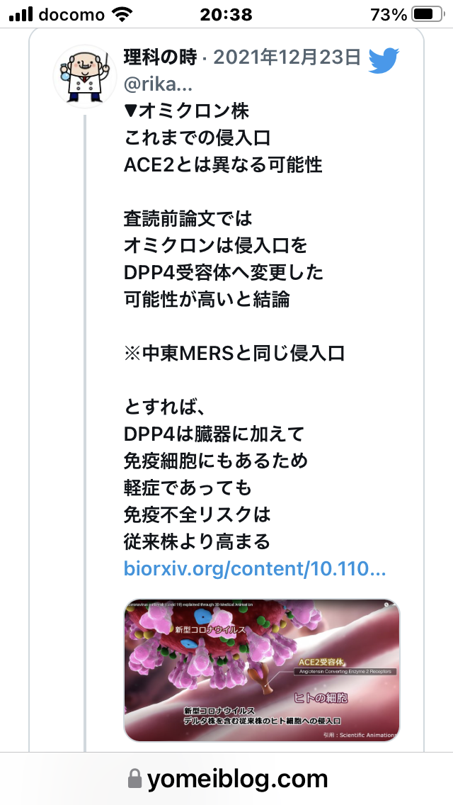 東京の新型コロナ感染者100人超の見通し 約3か月ぶり