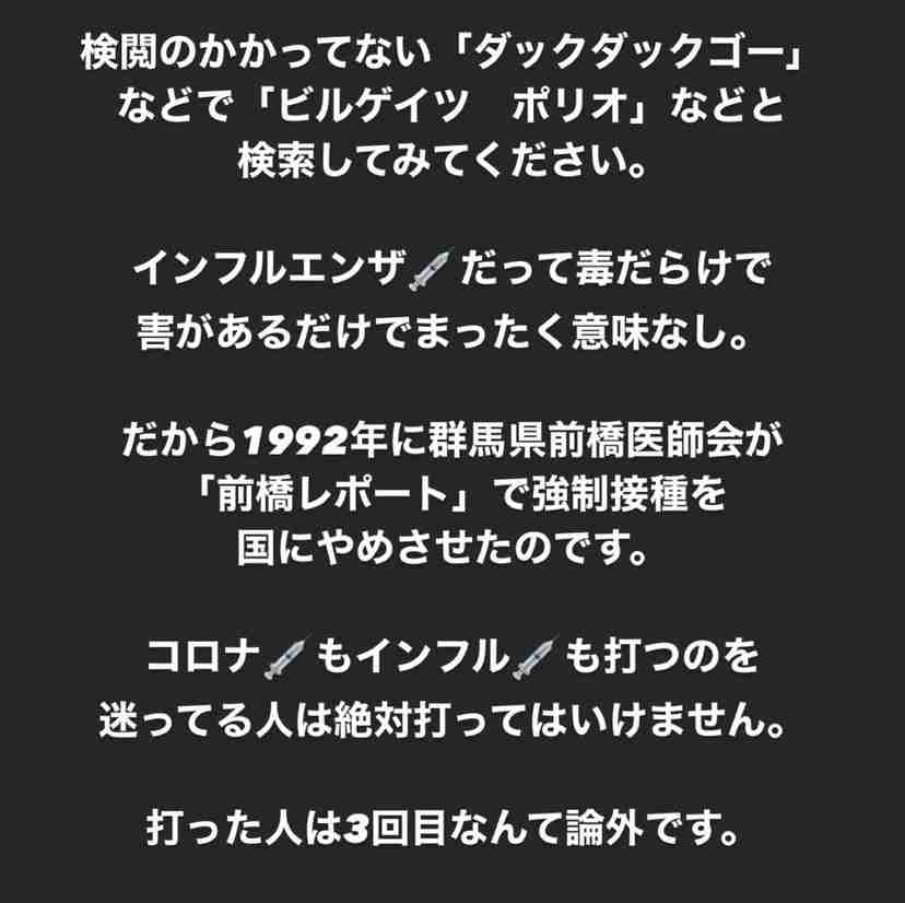 東京の新型コロナ感染者100人超の見通し 約3か月ぶり
